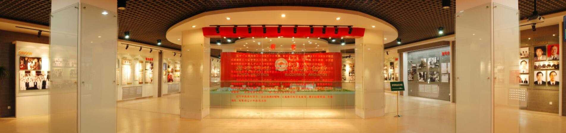 校史馆