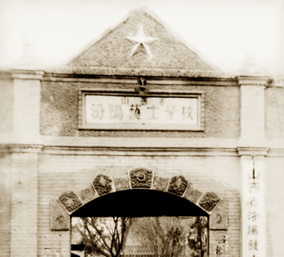 1957年原学校大门