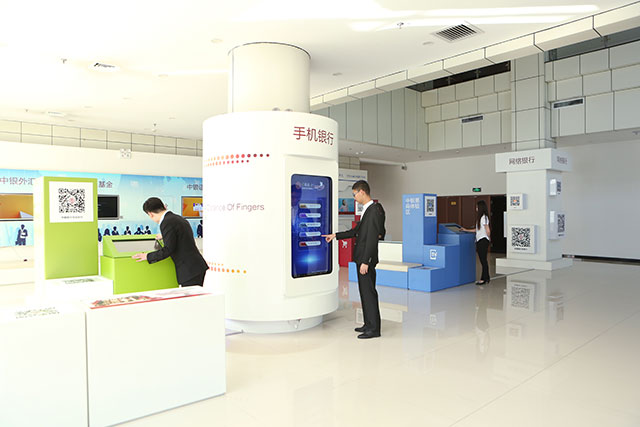 智慧金融实践教学基地实践