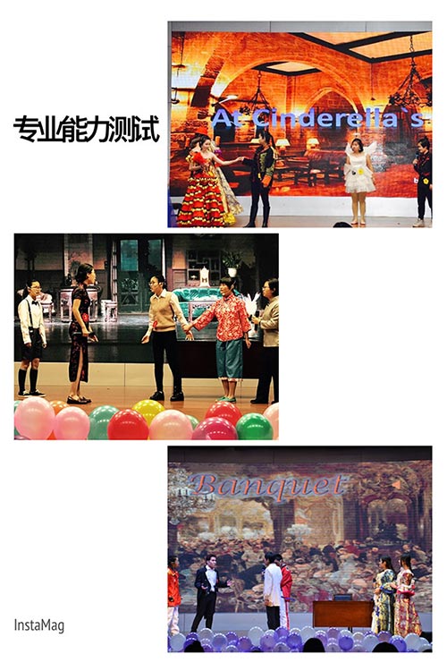 专业能力测试