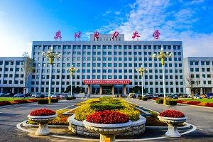 东北电力大学主楼
