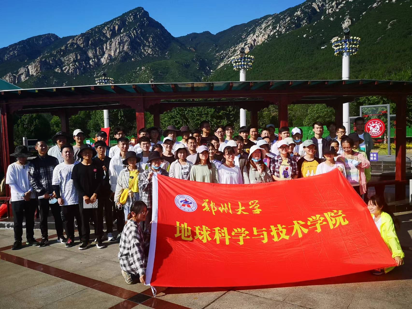 学院本科生嵩山地区自然地理认知实习