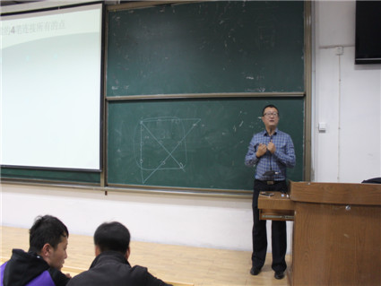 讲座现场